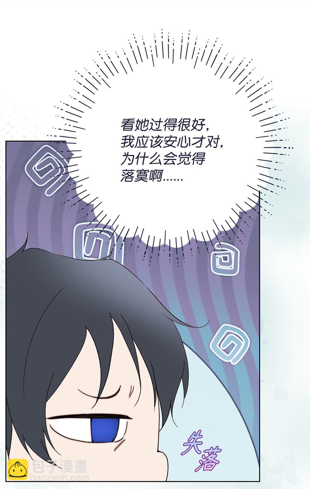 59 兄妹团聚(1/2)-第60话