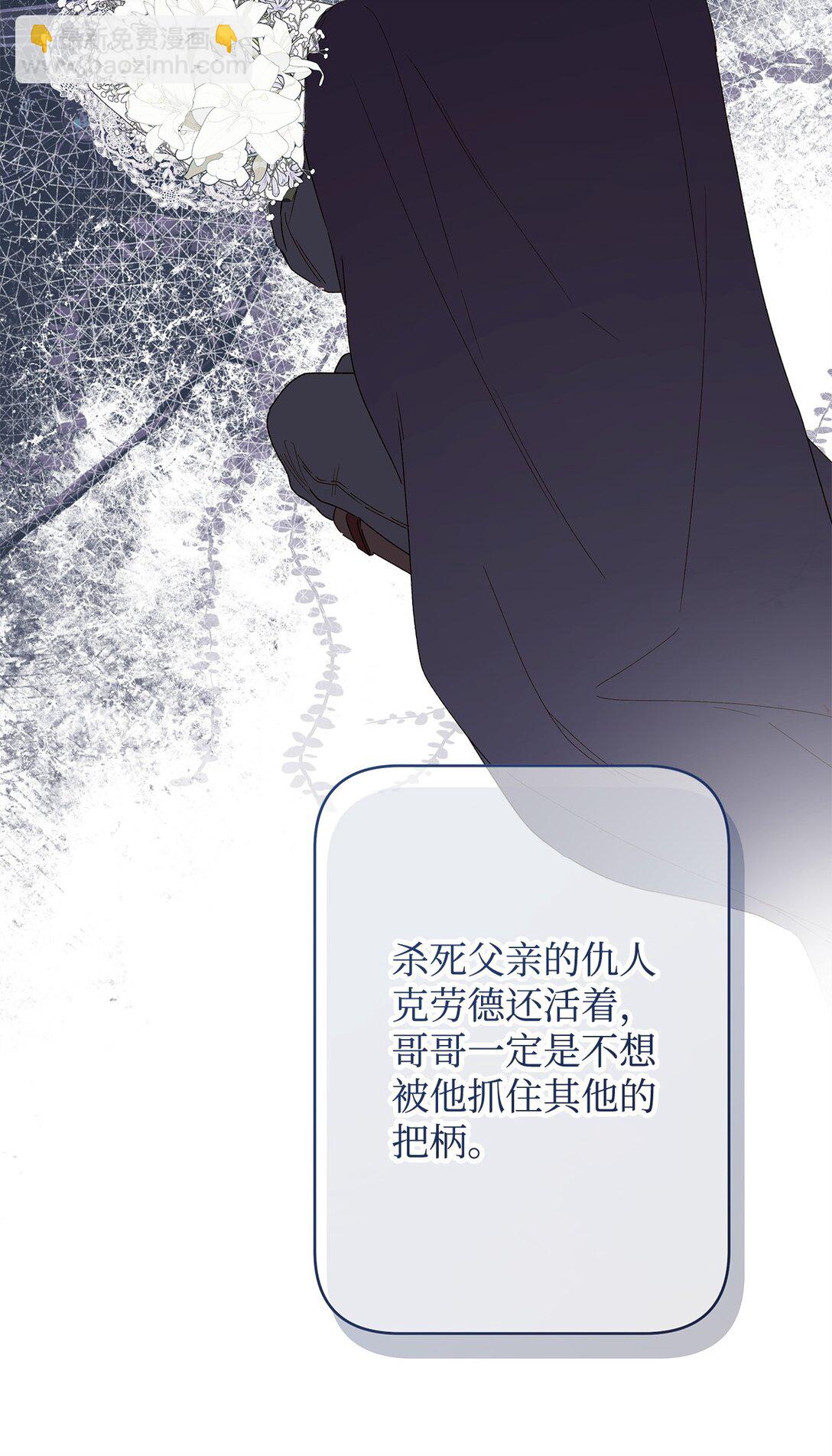 59 兄妹团聚(1/2)-第60话