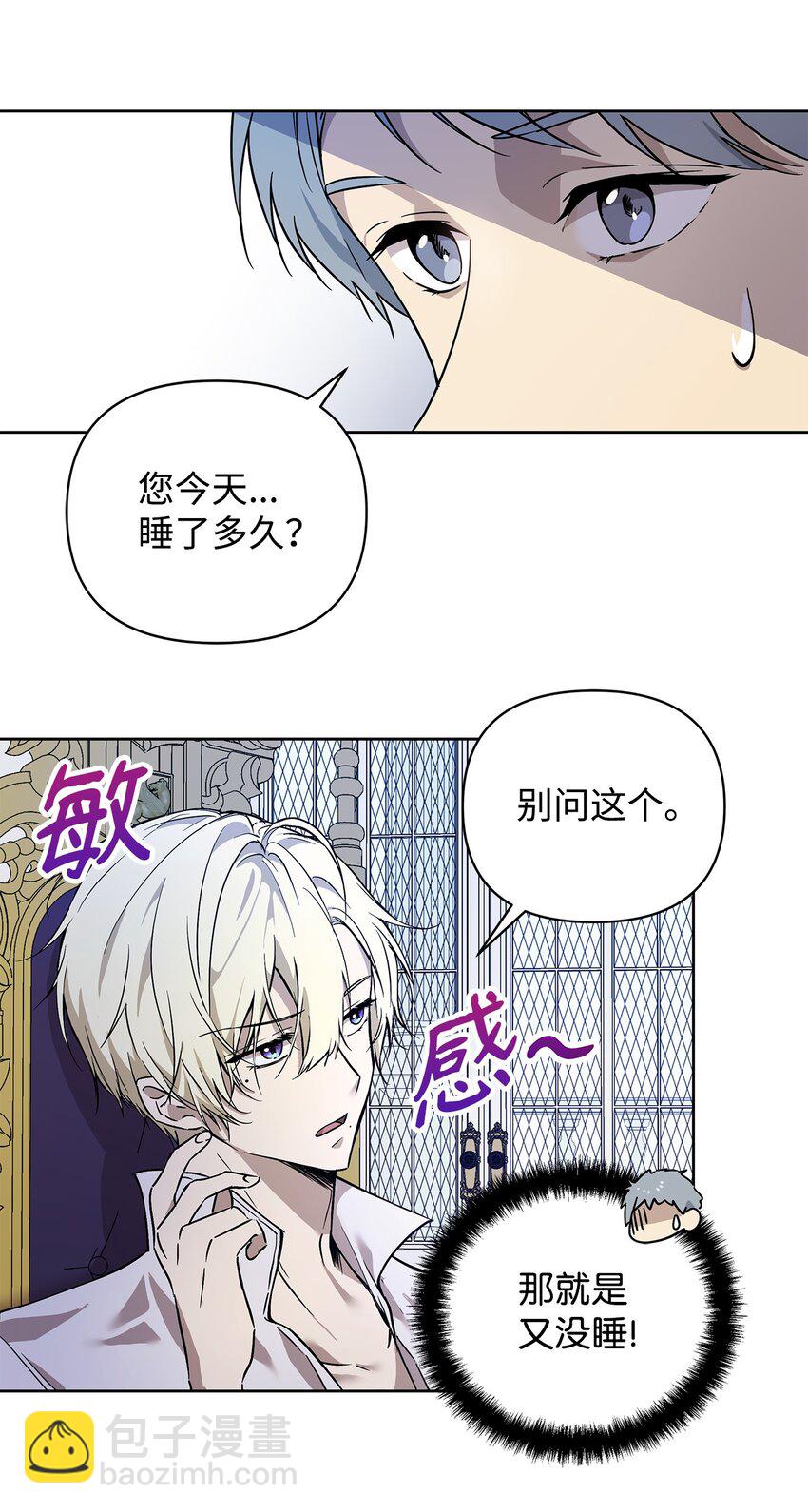 07 证婚书(1/2)-第8话