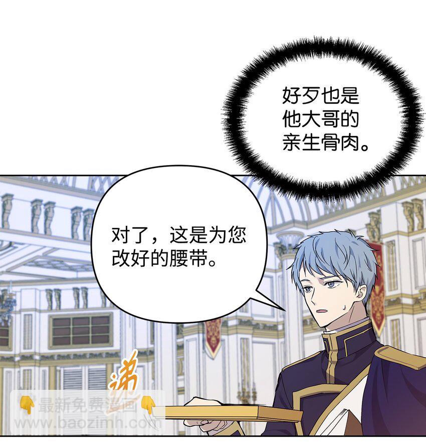07 证婚书(1/2)-第8话