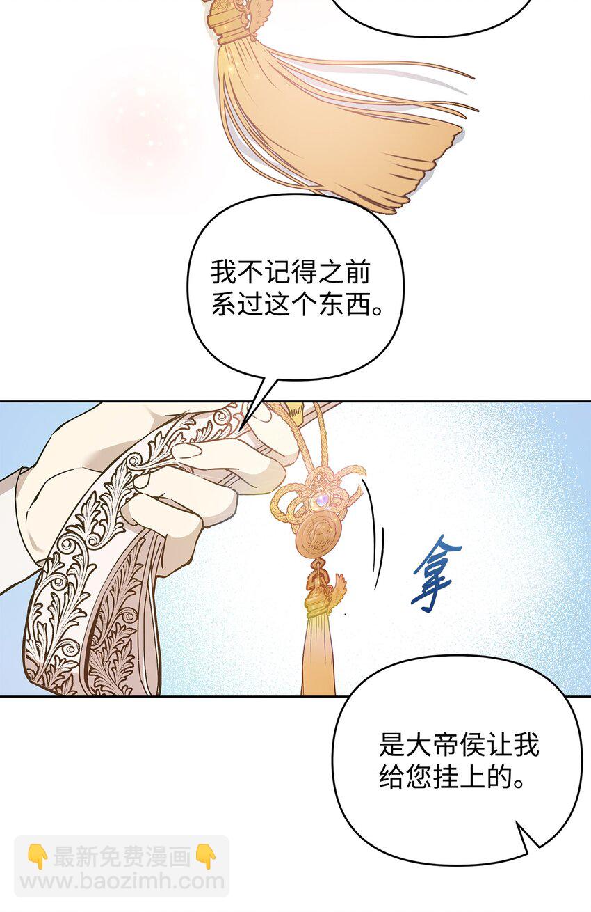 07 证婚书(1/2)-第8话