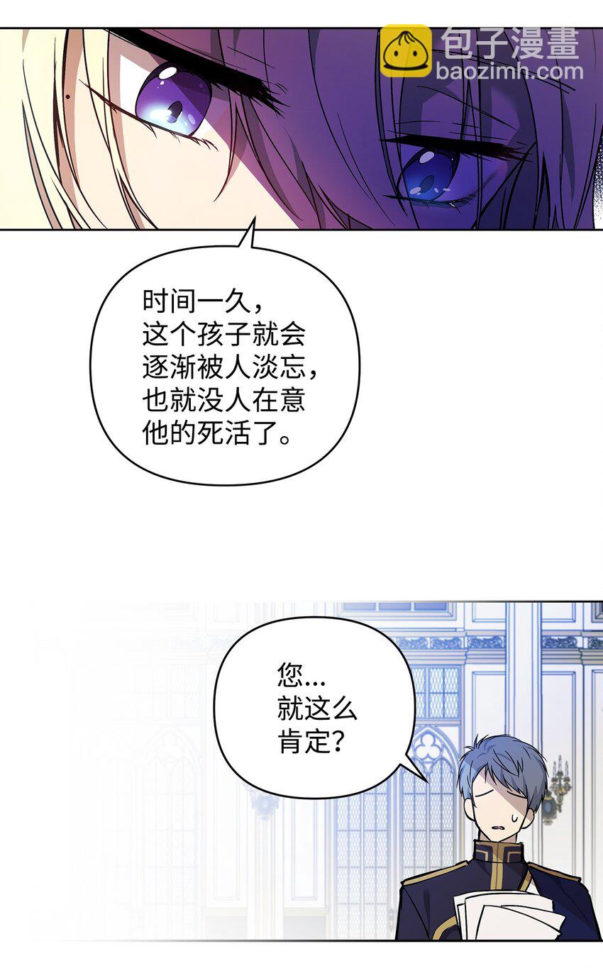 07 证婚书(1/2)-第8话