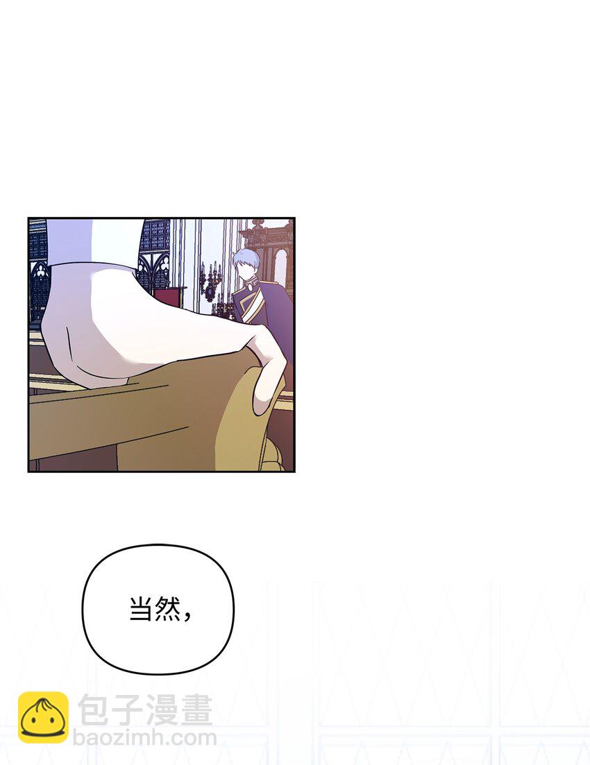 07 证婚书(1/2)-第8话