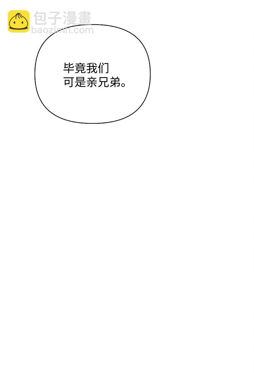 07 证婚书(1/2)-第8话
