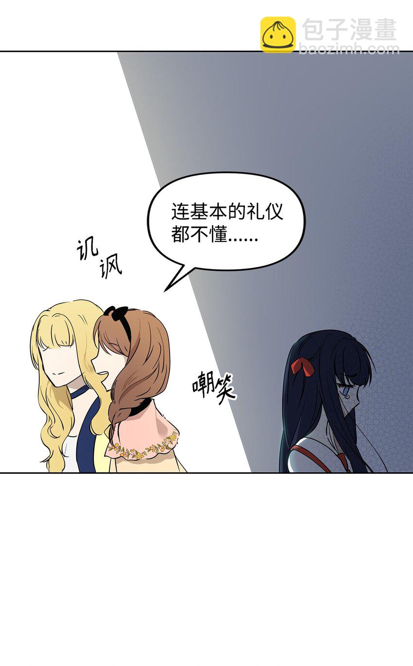 07 证婚书(1/2)-第8话