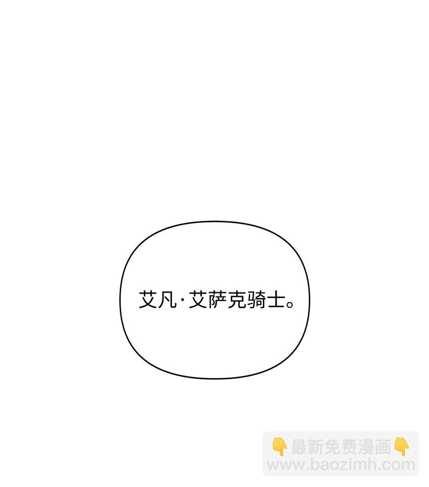 07 证婚书(1/2)-第8话
