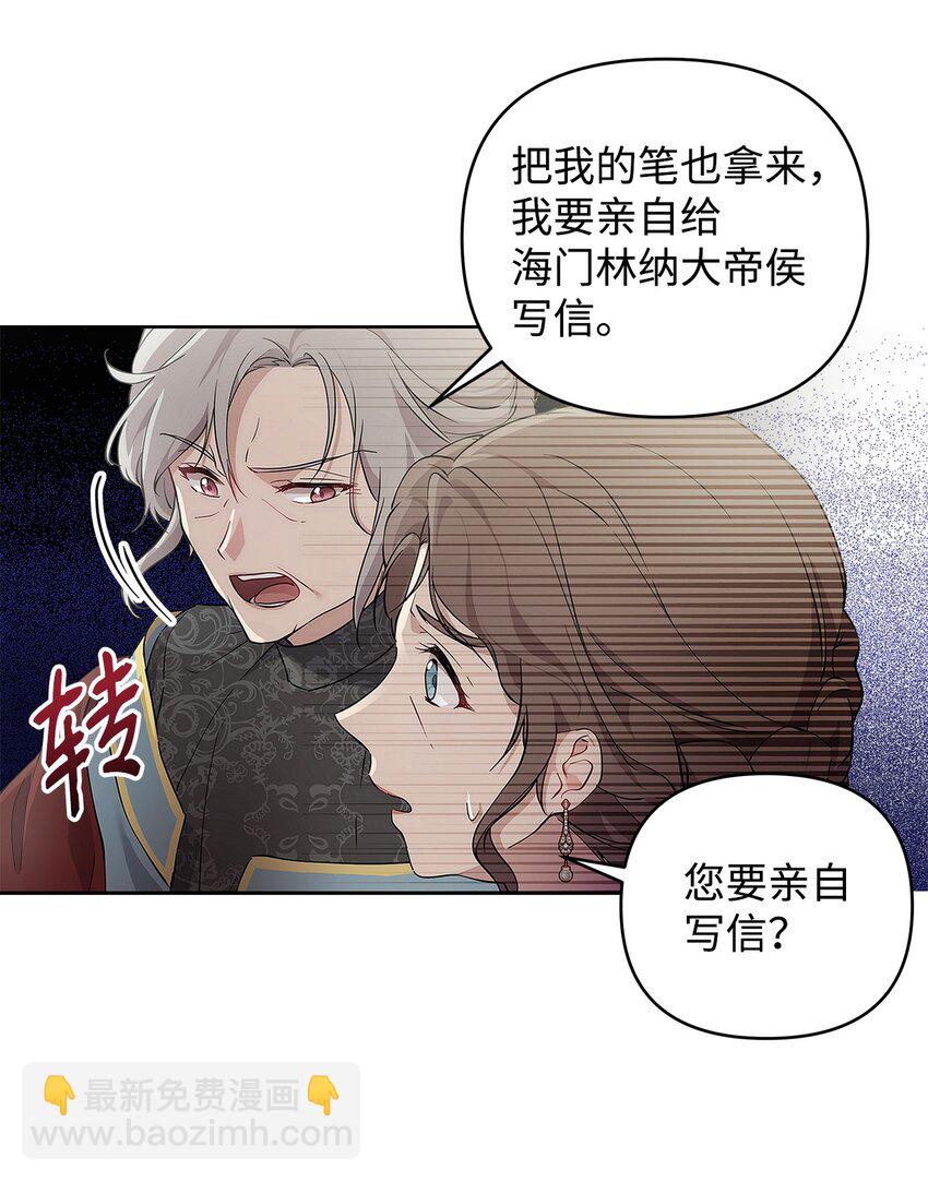 09 魔力枯竭症(1/2)-第10话