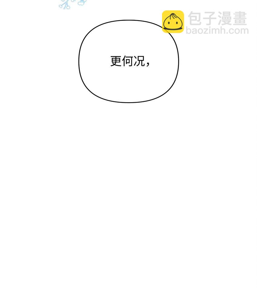 09 魔力枯竭症(1/2)-第10话