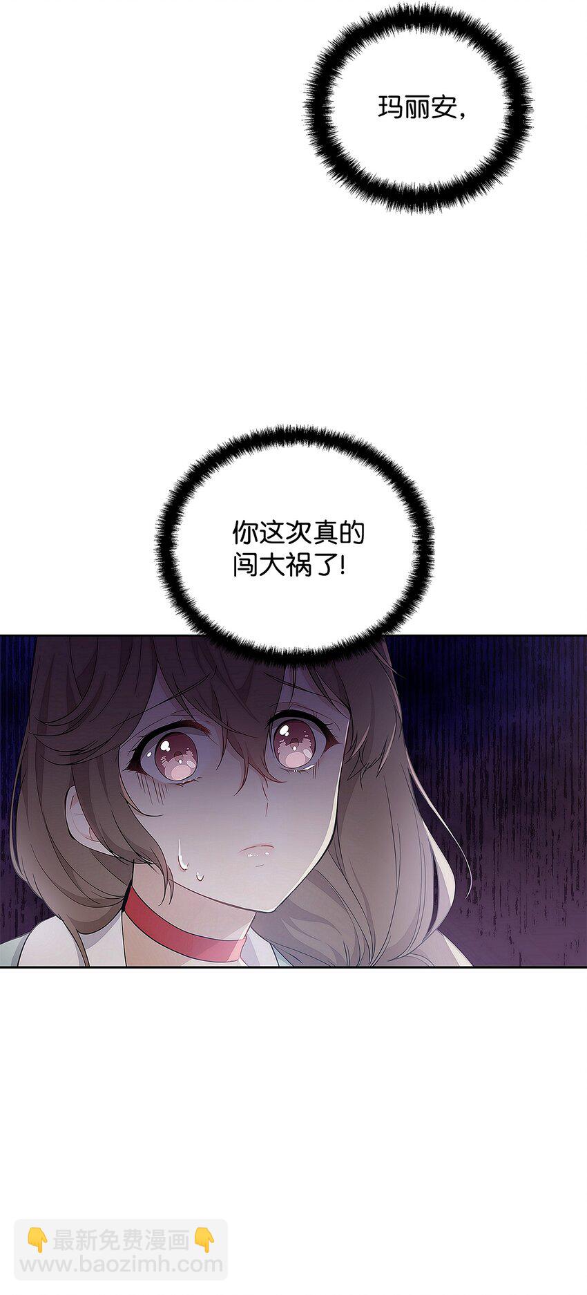 09 魔力枯竭症(1/2)-第10话