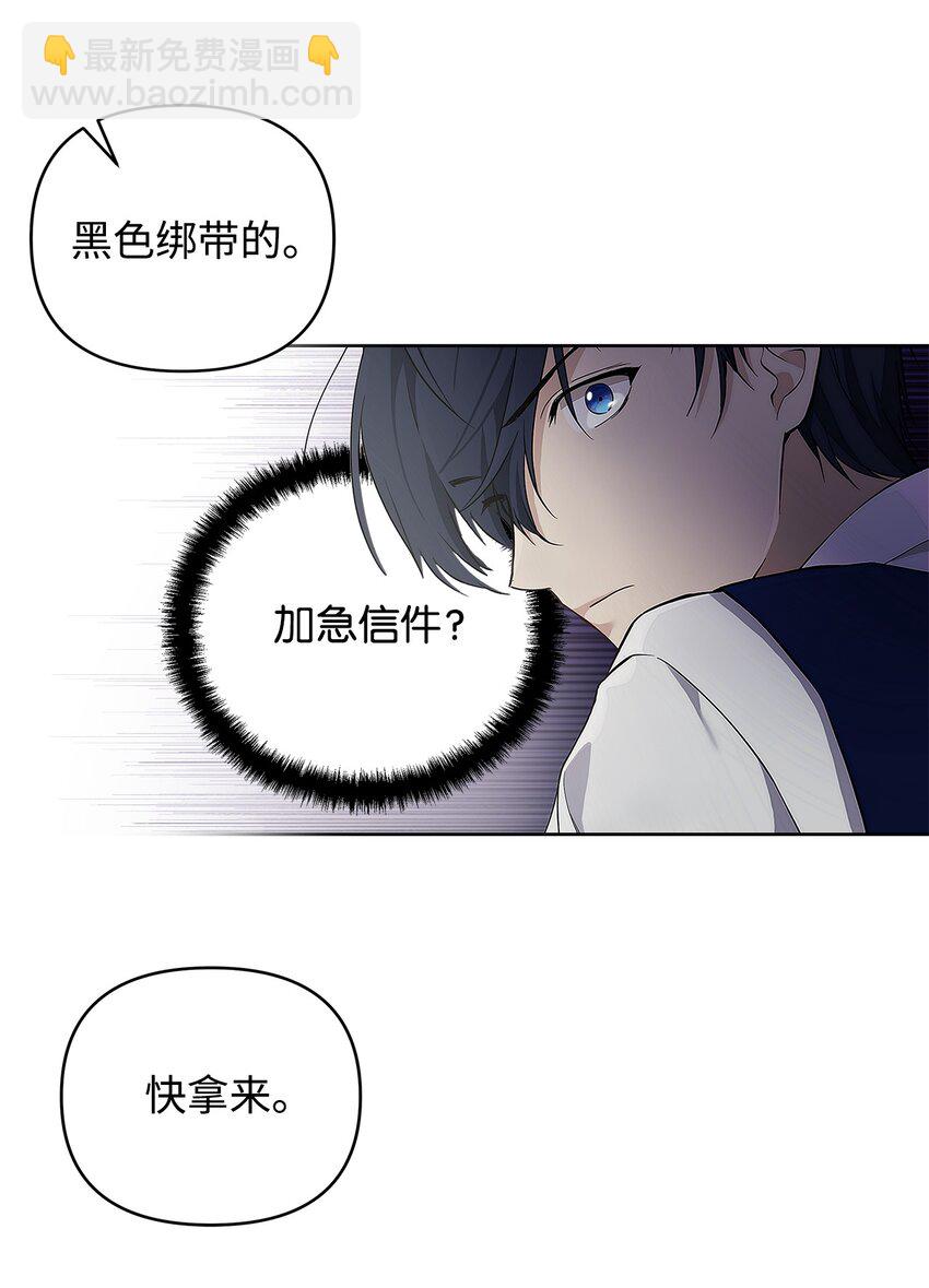 09 魔力枯竭症(1/2)-第10话