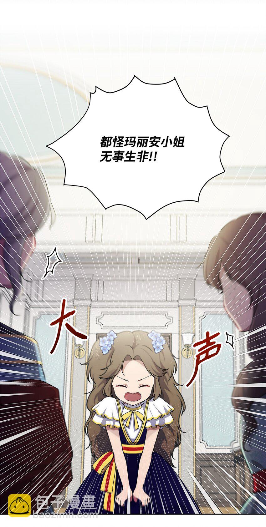 09 魔力枯竭症(1/2)-第10话