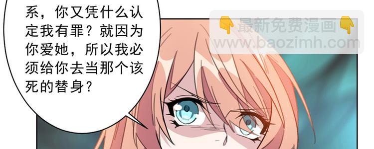 第2话 可笑至极(1/2)-第2话
