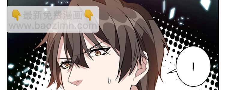 第2话 可笑至极(1/2)-第2话