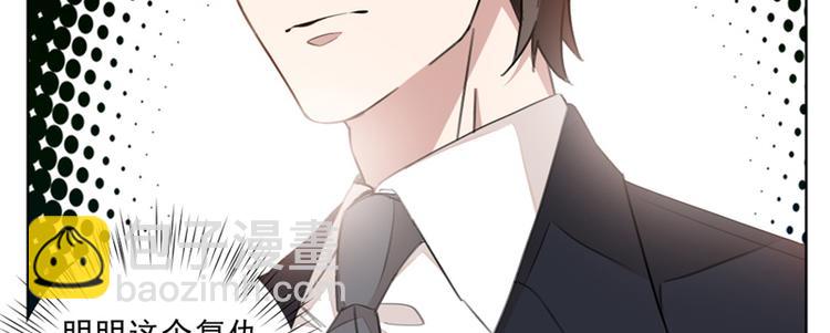 第2话 可笑至极(1/2)-第2话