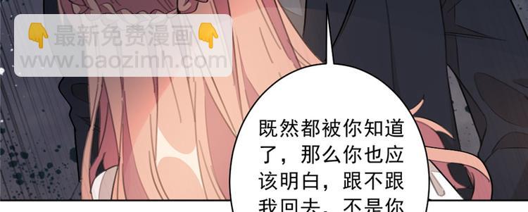 第2话 可笑至极(1/2)-第2话