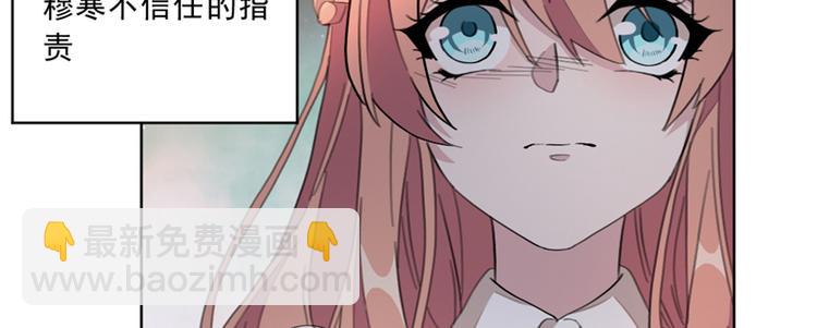 第2话 可笑至极(1/2)-第2话