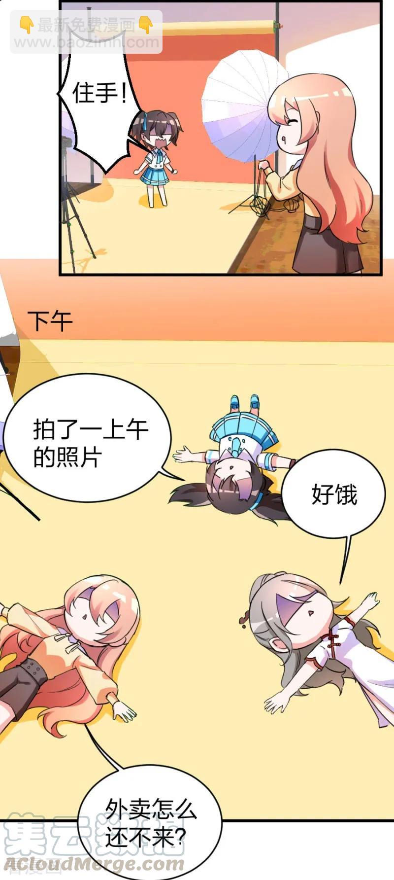 第101话 免费番外之不是我生的-第102话