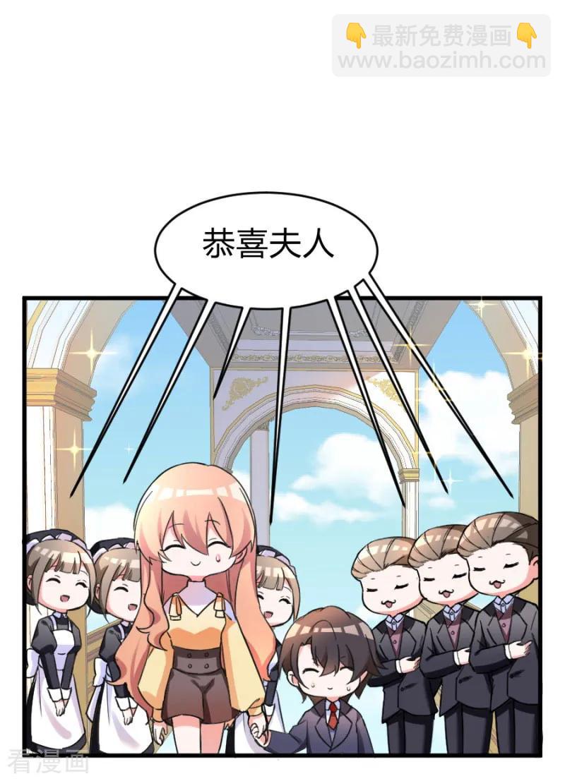 第101话 免费番外之不是我生的-第102话