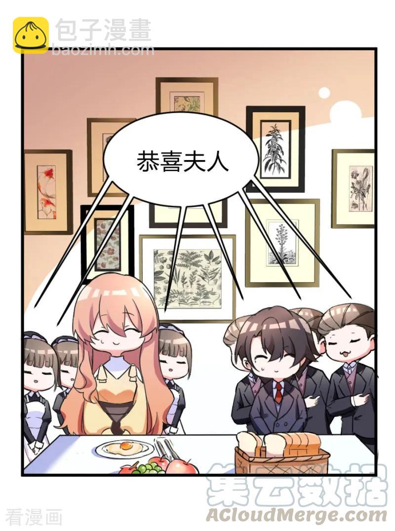第101话 免费番外之不是我生的-第102话
