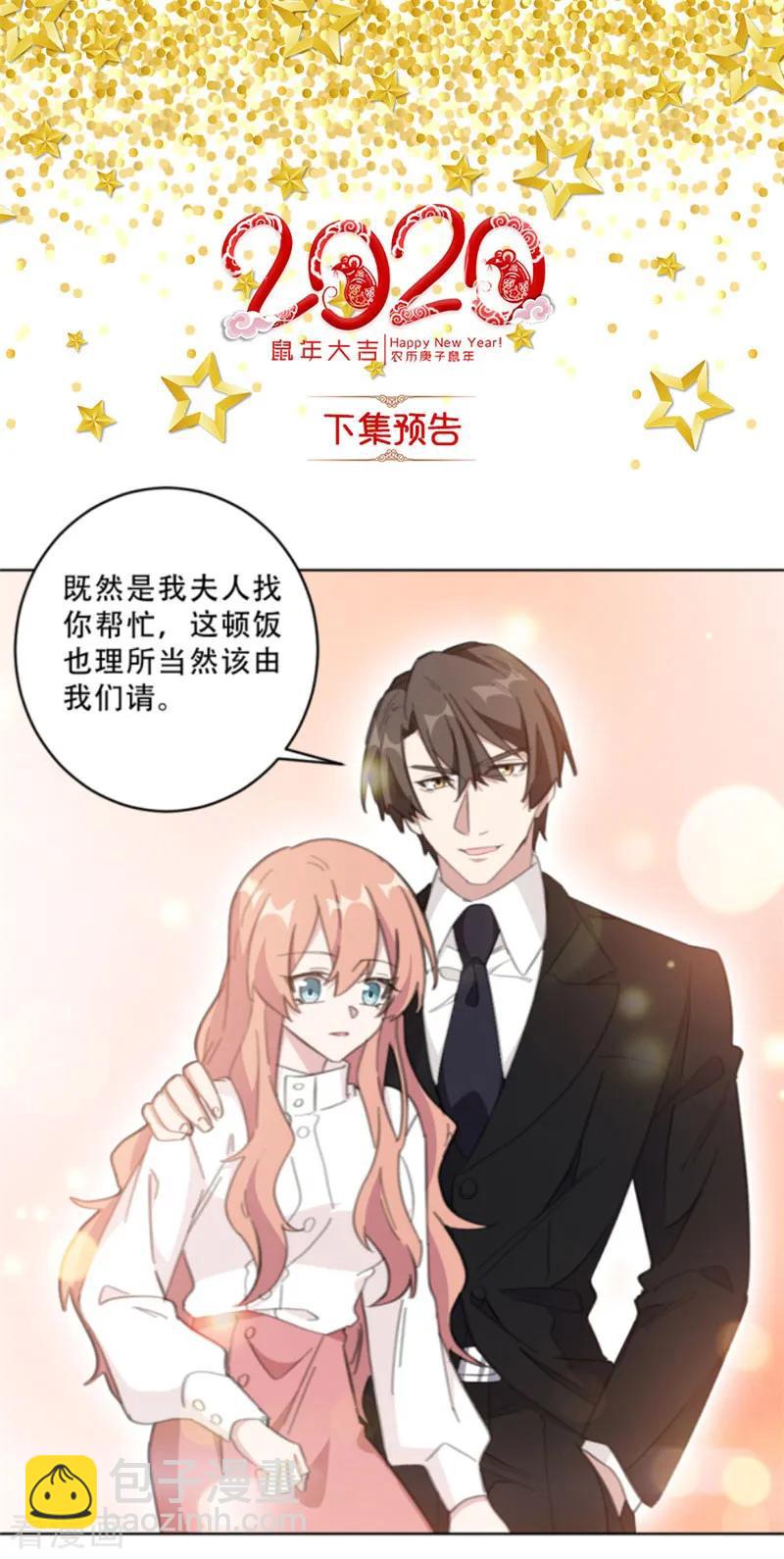 第104话 一些过去的事情-第106话