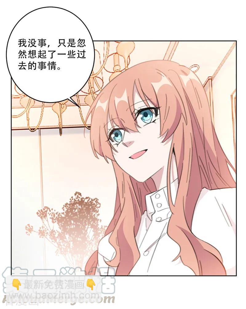 第104话 一些过去的事情-第106话