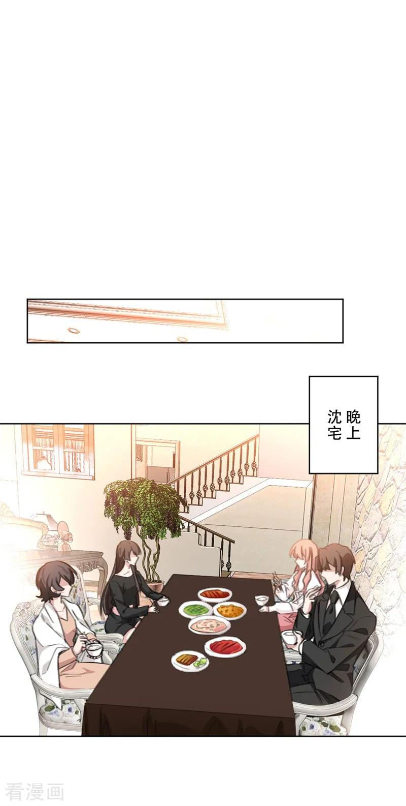 第108话 上钩-第110话