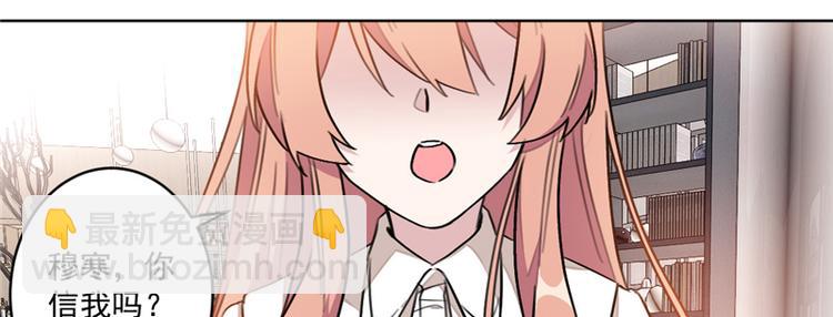 第12话 可他会伤害你！(1/2)-第12话