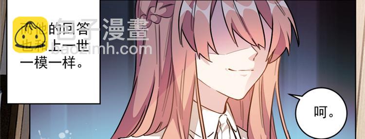 第12话 可他会伤害你！(1/2)-第12话