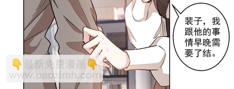 第12话 可他会伤害你！(1/2)-第12话