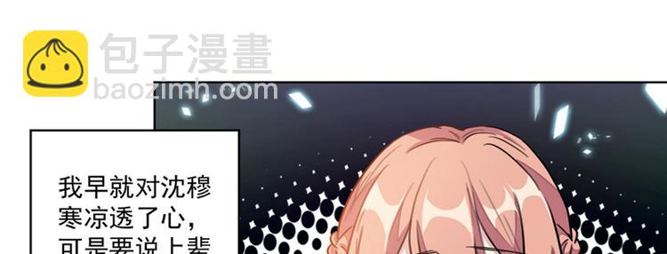 第12话 可他会伤害你！(1/2)-第12话