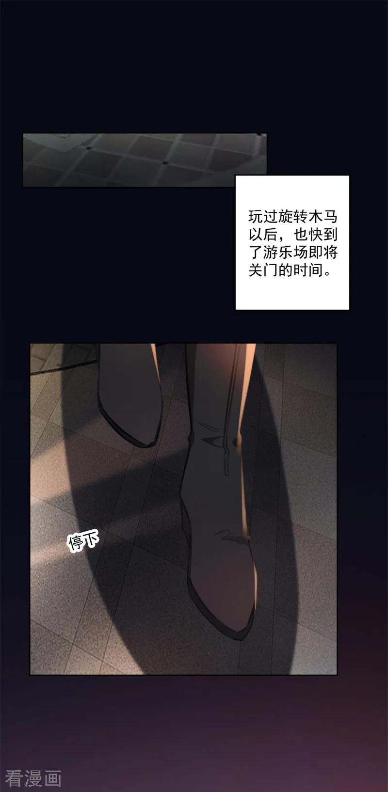第114话 醒醒吧，莫诗意-第116话