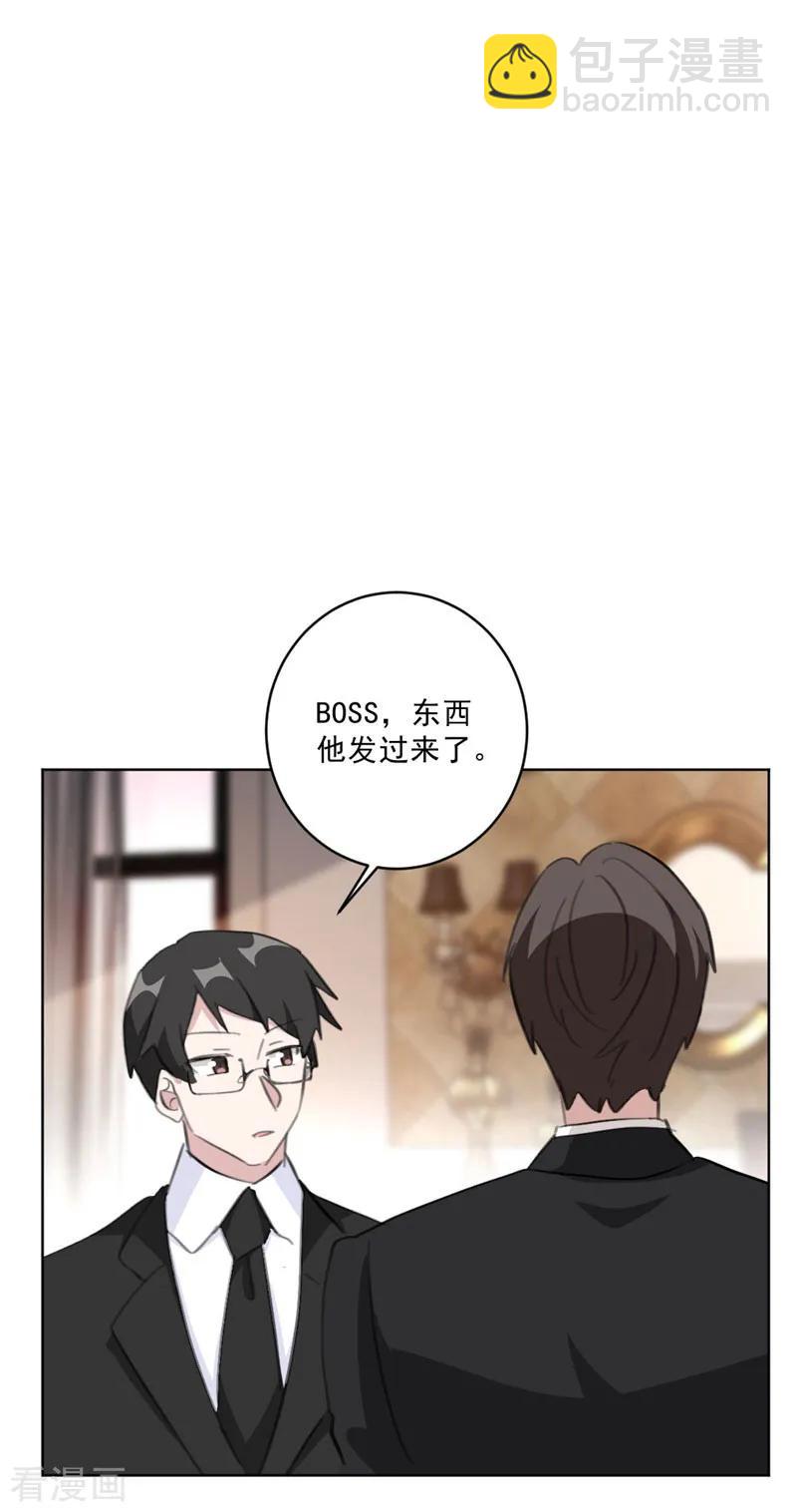 第124话 男人之间的心事-第126话