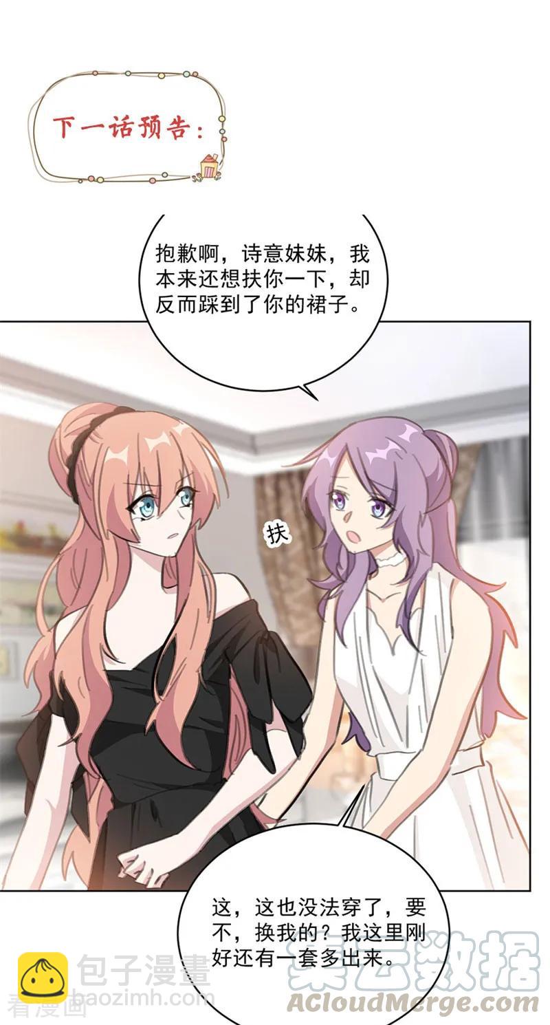 第124话 男人之间的心事-第126话