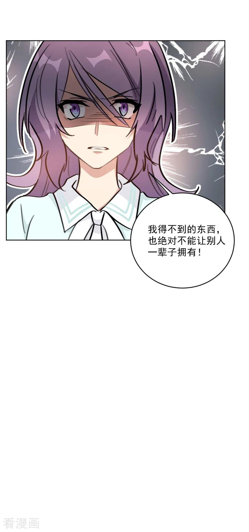 第124话 男人之间的心事-第126话