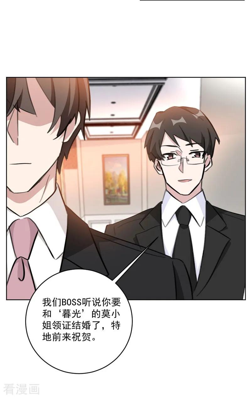 第124话 男人之间的心事-第126话