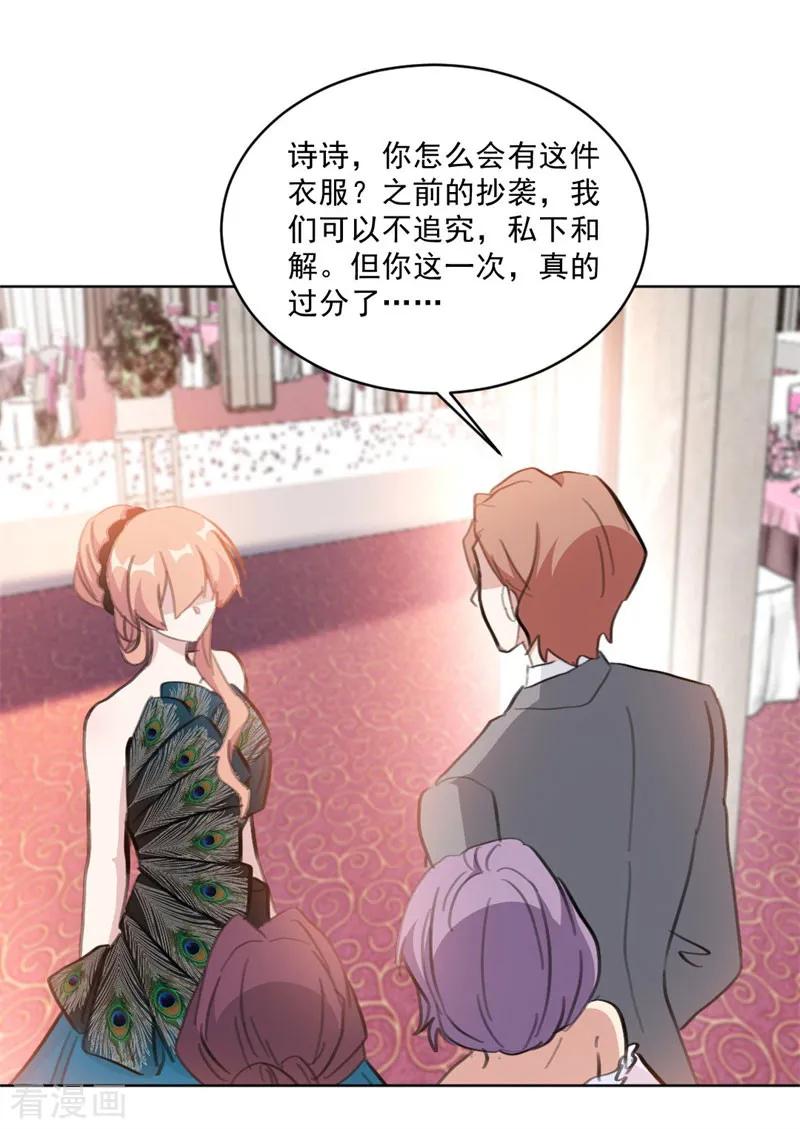 第126话 一家三口还真幸福-第128话