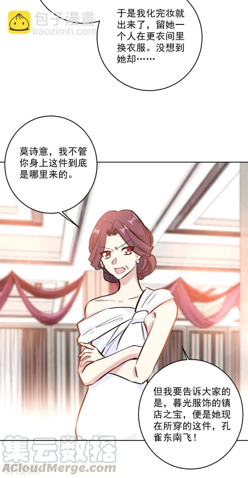 第126话 一家三口还真幸福-第128话