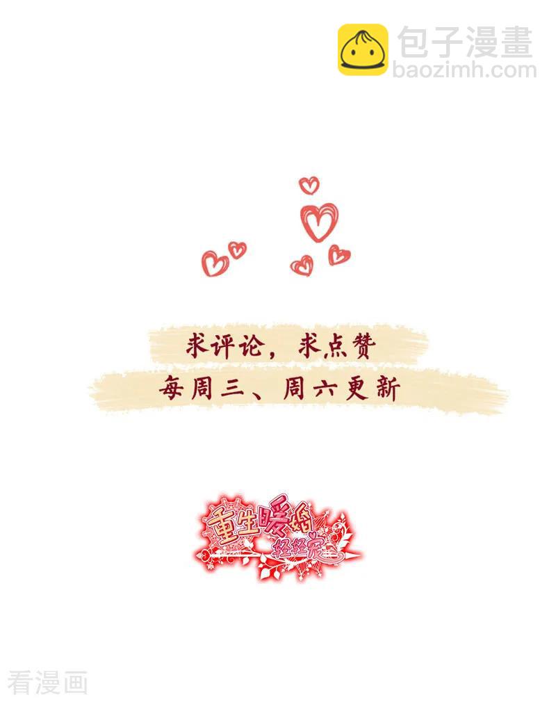 第126话 一家三口还真幸福-第128话