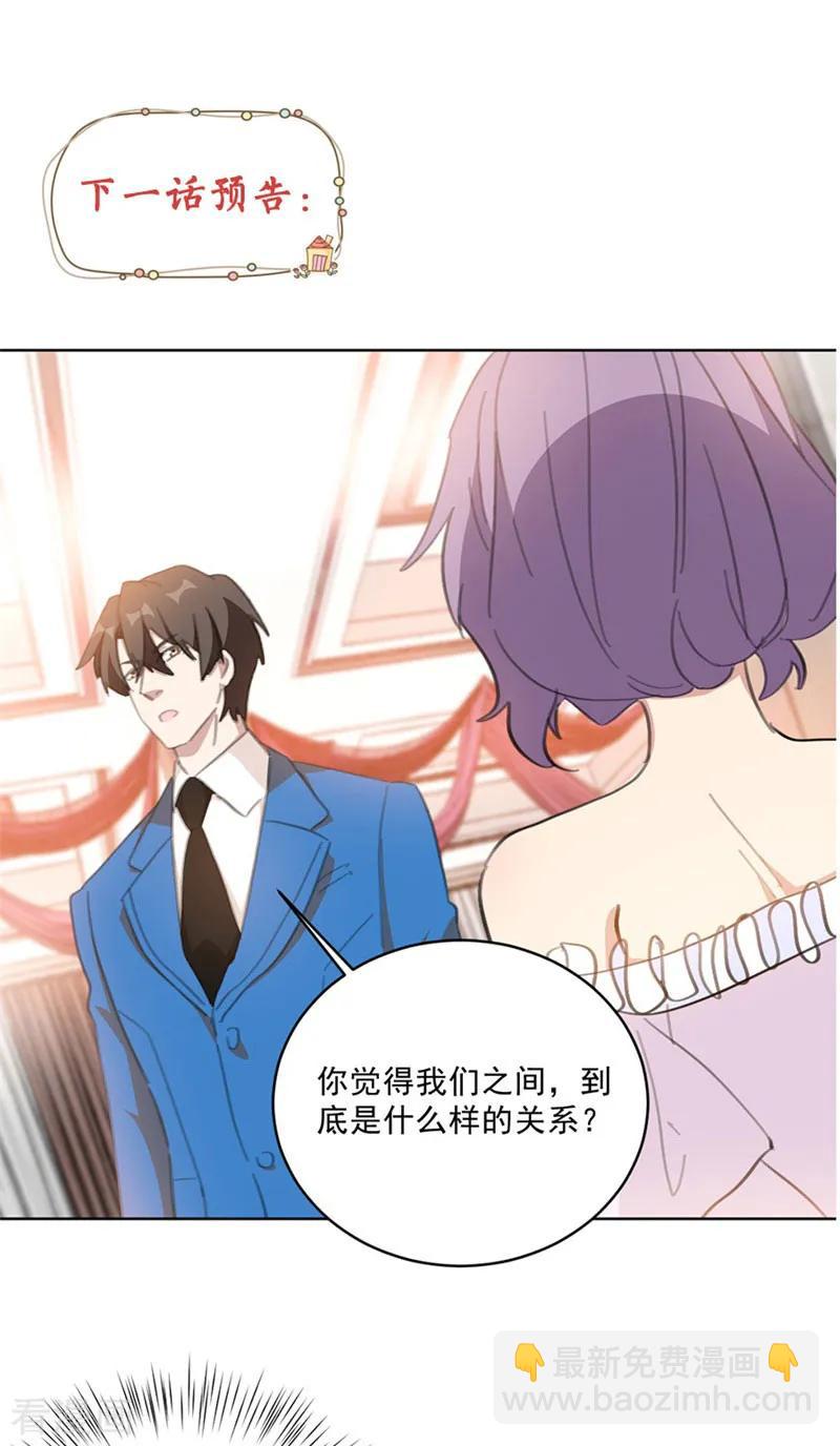 第128话 站住，给我回来-第130话