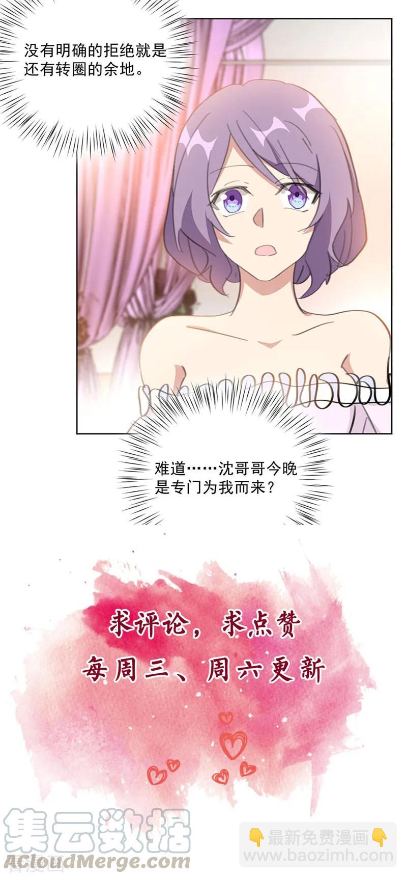 第128话 站住，给我回来-第130话