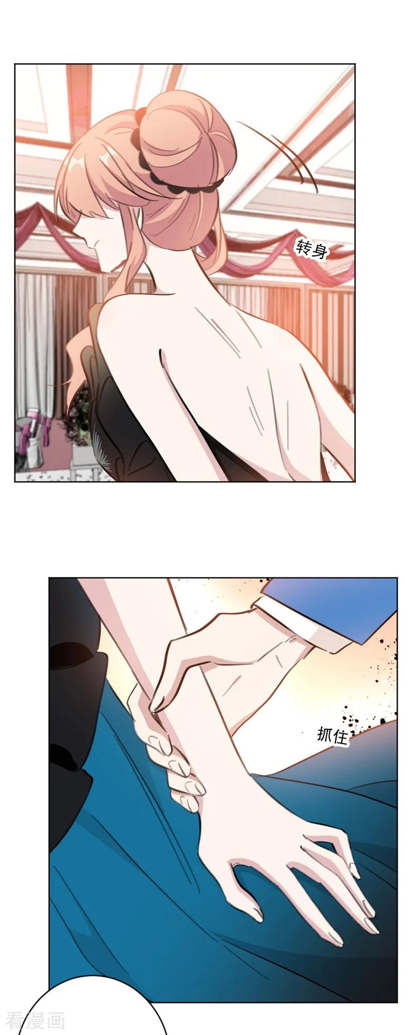 第128话 站住，给我回来-第130话