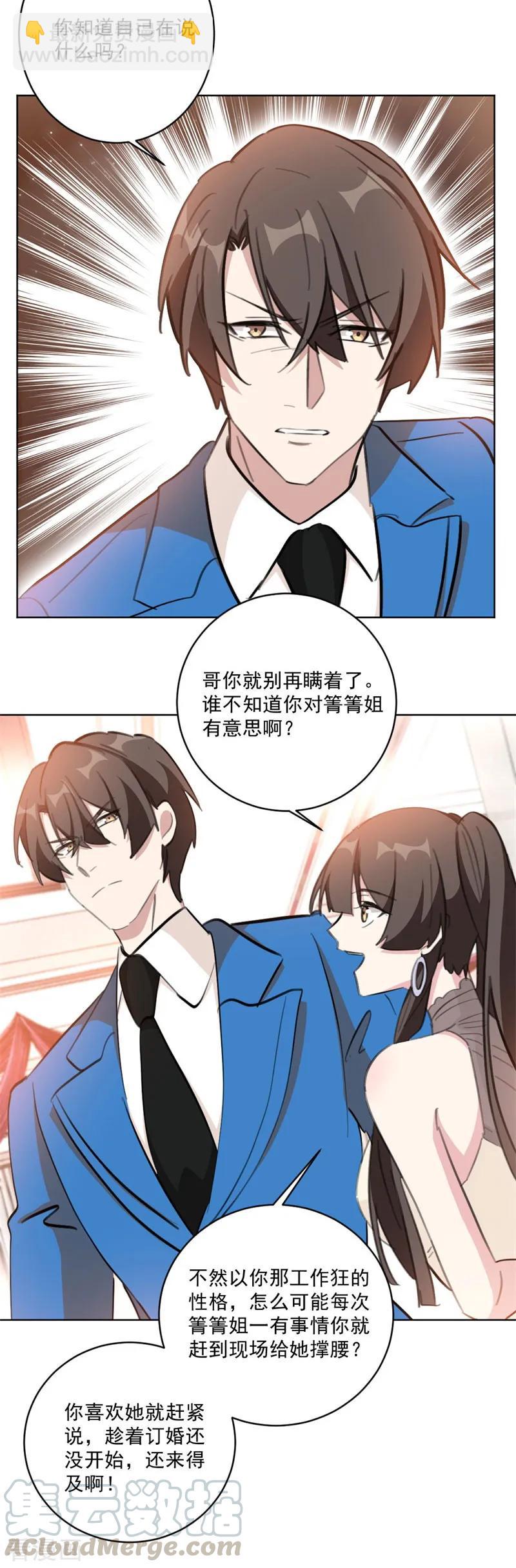 第128话 站住，给我回来-第130话