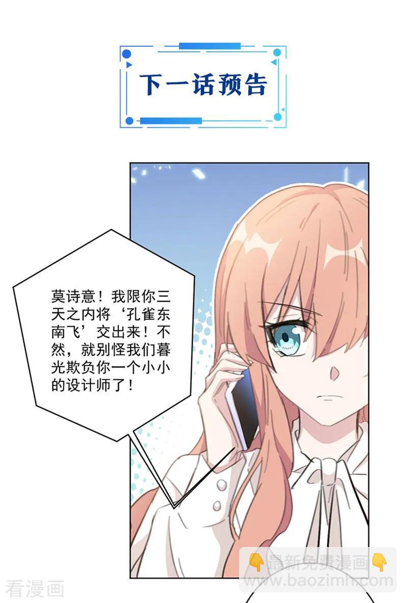 第130话 这视频够劲爆的-第132话