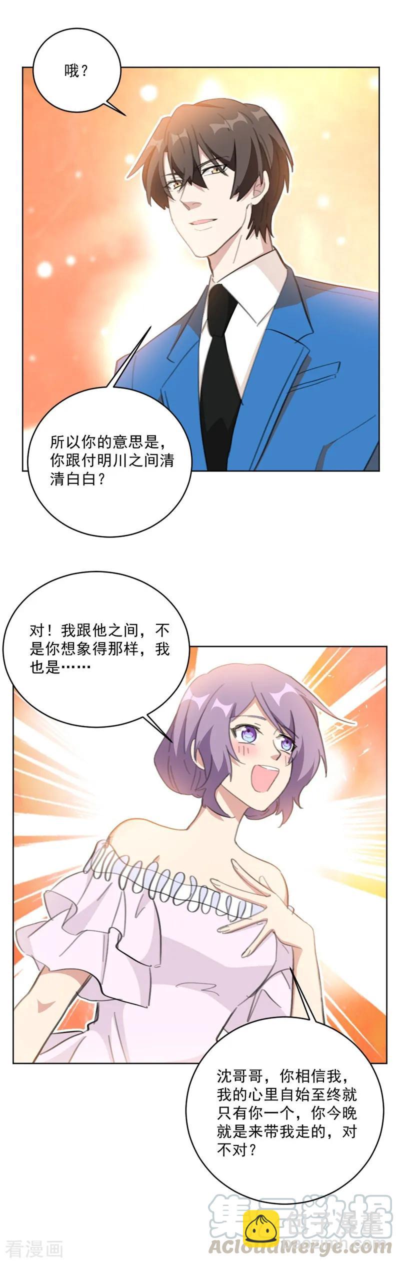 第130话 这视频够劲爆的-第132话