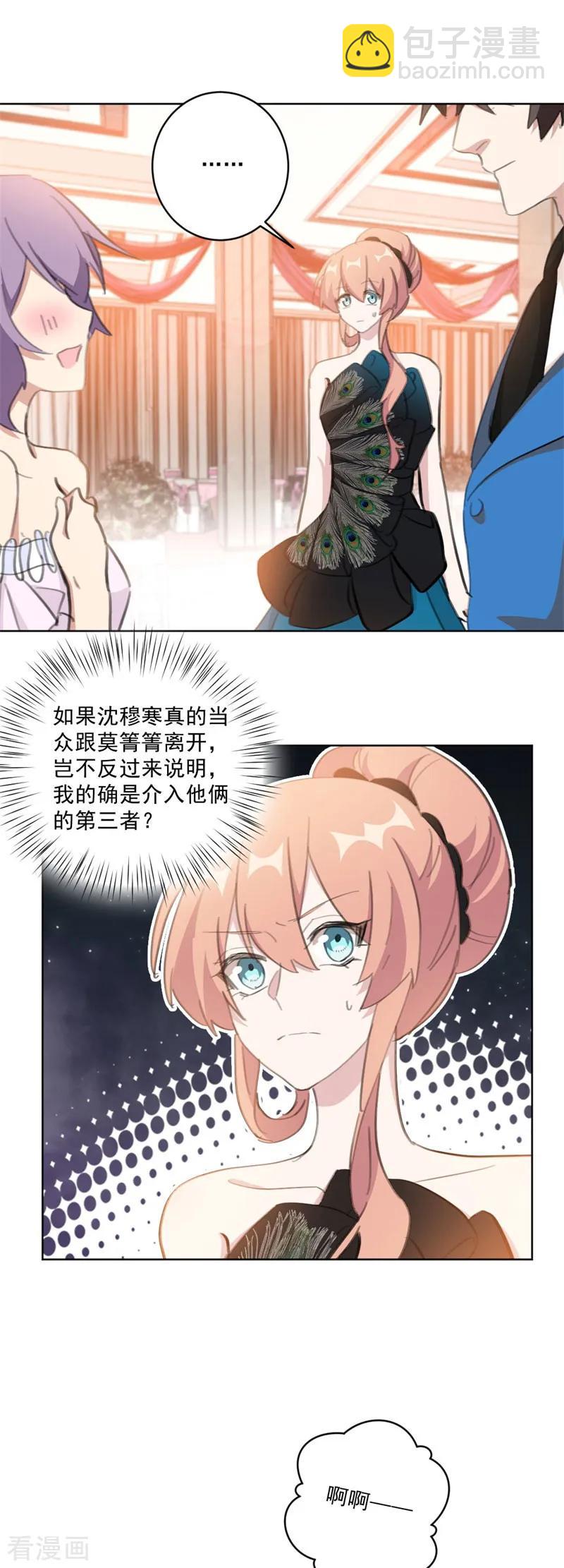 第130话 这视频够劲爆的-第132话