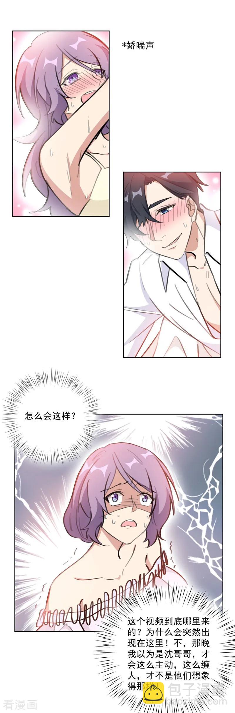 第130话 这视频够劲爆的-第132话