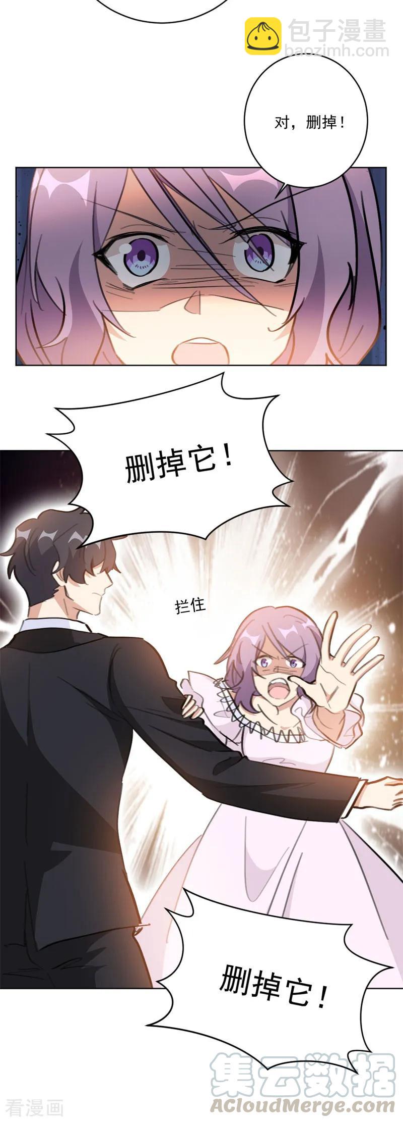 第130话 这视频够劲爆的-第132话