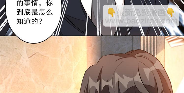 第14话 你们在做什么-第14话