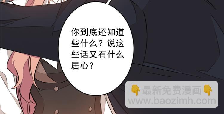 第14话 你们在做什么-第14话