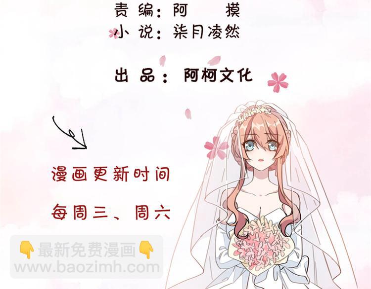 第14话 你们在做什么-第14话